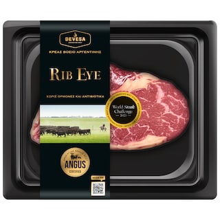 Μπριζόλα Ribeye Βόεια Άνευ Οστού Αργεντινής 240gr