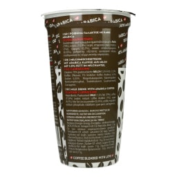ALPILAND | Ρόφημα Καφέ Cappuccino 250ml
