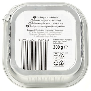 LOVED BY PETS | Σκυλοτροφή Κοτόπουλο Πατέ 300g