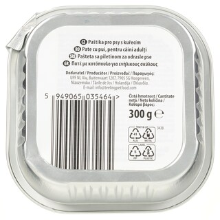 LOVED BY PETS | Σκυλοτροφή Κοτόπουλο Πατέ 300g