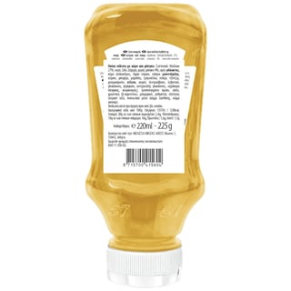 HEINZ | Σάλτσα Indian Style Curry Mango Sauce 220ml