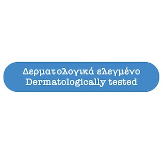 SEPTONA | Μωρομάντηλα Calm N Care Χαμομήλι 80 Τεμάχια