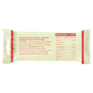 WASA | Sandwich Pizza 37g