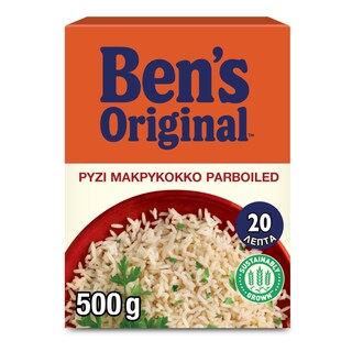BEN'S | Ρύζι Parboiled 20' 500 gr
