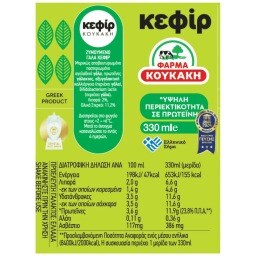 ΦΑΡΜΑ ΚΟΥΚΑΚΗ | Κεφίρ  330ml