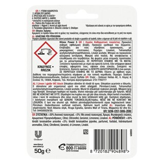KLINEX | WC Block Power 5 Πράσινο Λεμόνι 50g