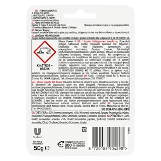 KLINEX | WC Block Power 5 Πράσινο Λεμόνι 50g