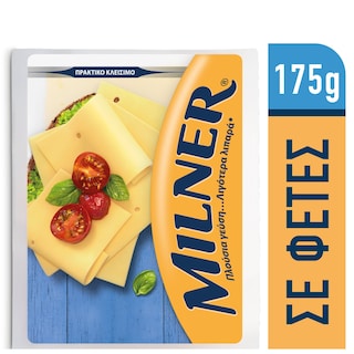 MILNER | Τυρί Ολλανδίας Μαλακό 18% Λιπαρά Φέτες 175g