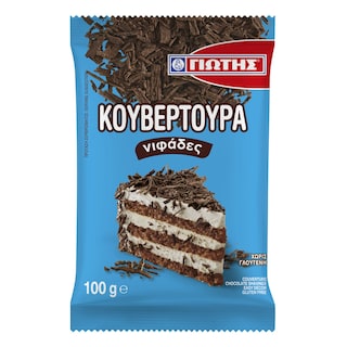 ΓΙΩΤΗΣ | Κουβερτούρα Νιφάδες 100g