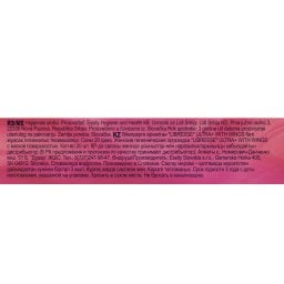 LIBRESSE | Σερβιέτες Ultra Normal Wings 20 Τεμάχια