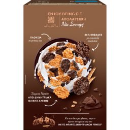 FITNESS | Δημητριακά Ολικής Άλεσης με Μαύρη Σοκολάτα 540g