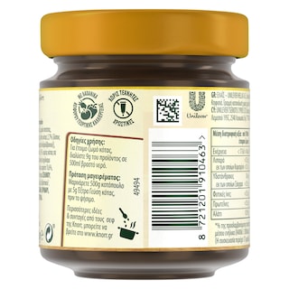 KNORR | Ζωμός Extra Γεύση Κότας 80g