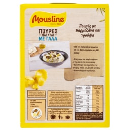 MOUSLINE | Πουρές Πατάτας Mousline 125g
