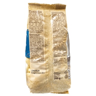 EMMA | Μείγμα Κάσιους και Ζαχαρωμένα Κράνμπερι 200g