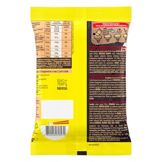 MAGGI | Noodles Βοδινό 59.2g