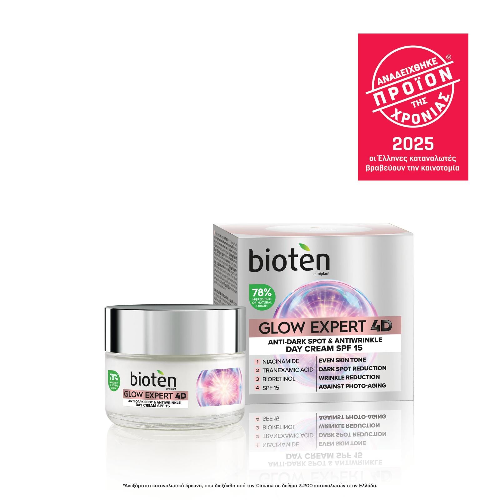 Κρέμα Ημέρας Glow Expert 4D SPF15 50ml