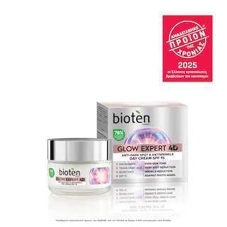 BIOTEN | Κρέμα Ημέρας Glow Expert 4D SPF15 50ml