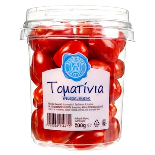 ΑΒ | Τοματίνια Mini Plum Ελληνικά 500g