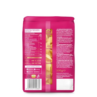 MISKO | Μακαρόνι Κοχύλι 500g