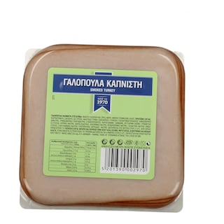 ΝΙΚΑΣ | TURKEY SMOKED SLICES 190GR NO GLUTEN 160GR