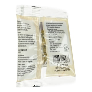 ΑΒ | Κακουλέ Ολόκληρο 5g