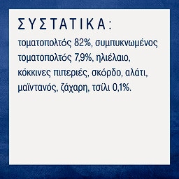 BARILLA | Sauce Arrabbiata Gluten Free 400g