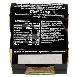 GU | Cheesecake Spanish Lemon 2x85g