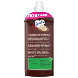 SOUPLINE | Συμπυκνωμένο Μαλακτικό Aroma Καρύδα Λευκά Άνθη 92 Μεζούρες