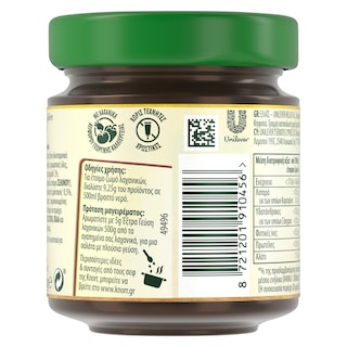 KNORR | Ζωμός Extra Γεύση Λαχανικών 130g