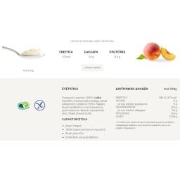 FRUYO | Επιδόρπιο Στραγγιστού Γιαουρτιού 0% Ροδάκινο 2x150g