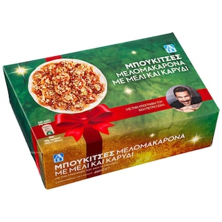 ΑΒ | Μελομακάρονα Μπουκίτσες 450g