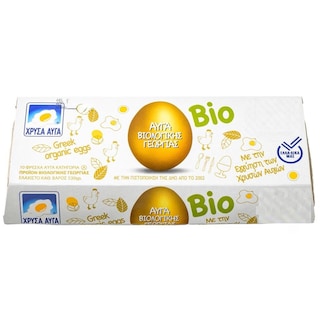 ΧΡΥΣΑ ΑΥΓΑ | Αυγά Φρέσκα Βιολογικά 10 Τεμάχια