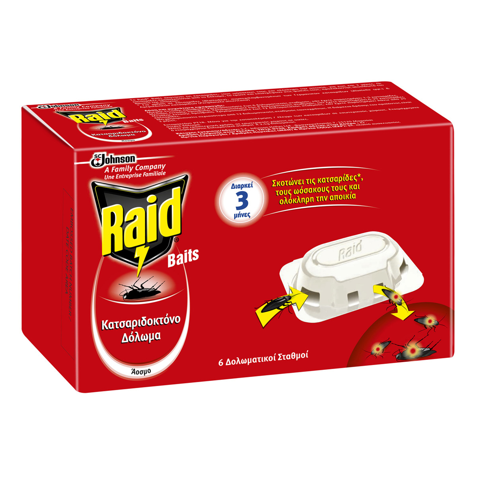 Κατσαριδοκτόνο Δόλωμα 6 Τεμάχια