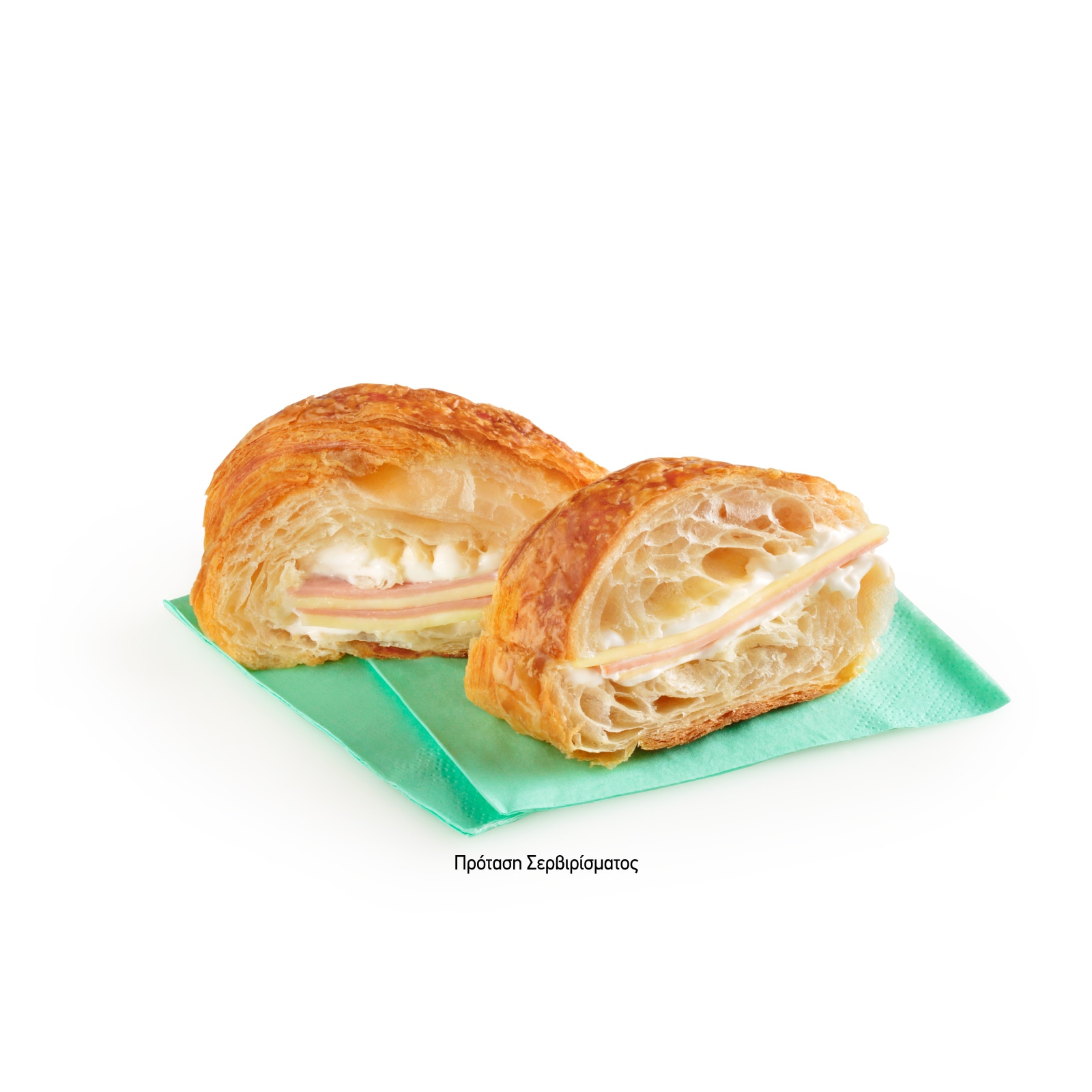 Κρουασάν Γαλοπούλα Τυρί Μαγιονέζα Light