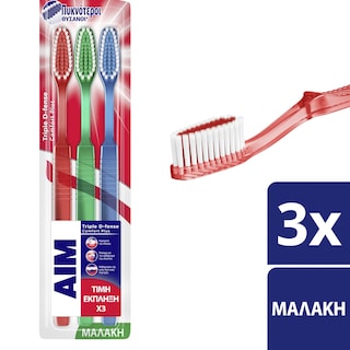 AIM | Οδοντόβουρτσα Comfort Plus Μαλακή 3 Τεμάχια
