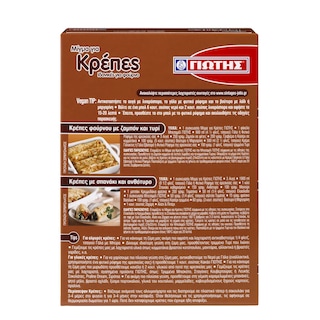 ΓΙΩΤΗΣ | Mix Crepes 300g