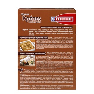 ΓΙΩΤΗΣ | Μείγμα Κρέπες 300g