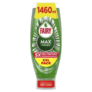 FAIRY | Υγρό Πιάτων Max Power Regular 2x730ml
