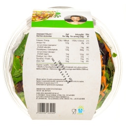 ΑΒ ΕΤΟΙΜΑ ΓΕΥΜΑΤΑ | Σαλάτα Ψητά Μανιτάρια και Πέρλες Τυριού 230g