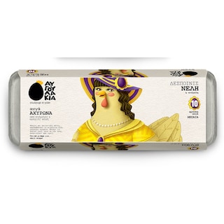 ΑΥΓΟΥΛΑΚΙΑ | Φρέσκα Αυγά Αχυρώνα Medium Δεσποινίς Νέλη 10 Τεμάχια