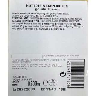 ΕΛΛΗΝΙΚΕΣ ΦΑΡΜΕΣ | Nuttrie Vegan Νηστίσιμο Γεύση Gouda Φέτες 200g