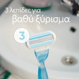 GILLETTE | Ξυριστική Μηχανή Venus & 2 Ανταλλακτικές Λεπίδες 1 Τεμάχιο