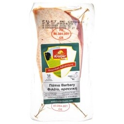 - | Πάπια Φιλέτο Γαλλίας Νωπή