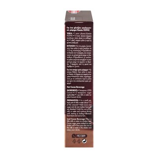 ΓΙΩΤΗΣ | Κακάο Σκόνη 125g