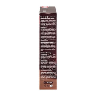 ΓΙΩΤΗΣ | Cocoa Powder 125g