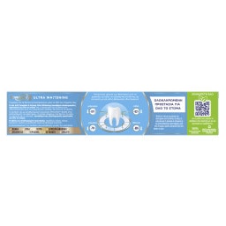 AIM | Οδοντόκρεμα Complete 8 Actions Ultra White 75ml