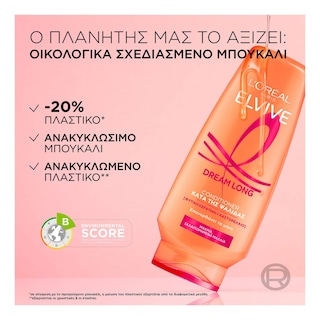 ELVIVE | Conditioner Dream Long Τέλειο Ξεμπέρδεμα 300ml