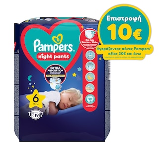 PAMPERS | Πάνες Βρακάκι Μωρού Night Pants Νο6 19 Τεμάχια
