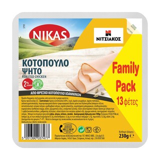 Κοτόπουλο Ψητό Φέτες 230g