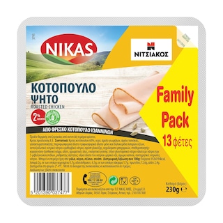 ΝΙΚΑΣ | Κοτόπουλο Ψητό Φέτες 230g